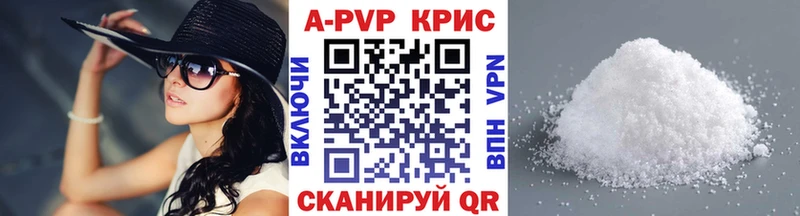 Хочу наркоту Белогорск APVP  ГАШ  Марихуана  ОМГ ОМГ онион  КОКАИН 