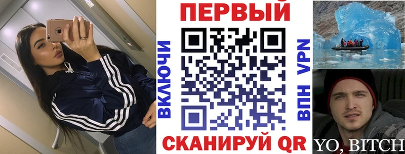Amphetamine Розовый  Белогорск 