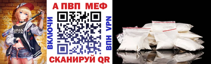 A PVP мука  сколько стоит  hydra   Белогорск 