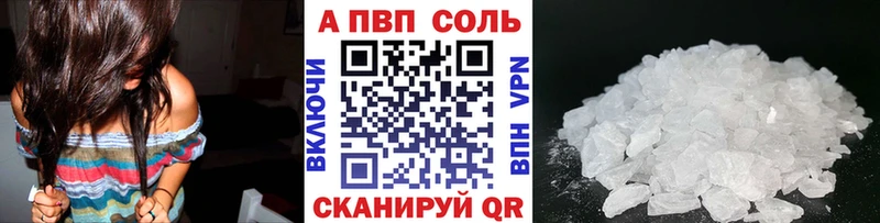 Alpha-PVP Crystall Белогорск