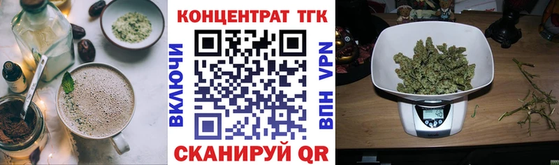 Еда ТГК марихуана  как найти закладки  Белогорск 