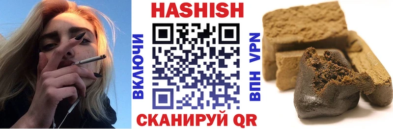 ГАШИШ VHQ  купить закладку  Белогорск 