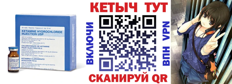 закладка  Белогорск  Кетамин ketamine 