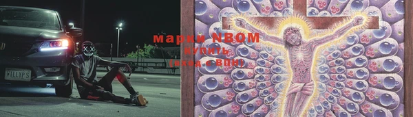 MESCALINE Балахна