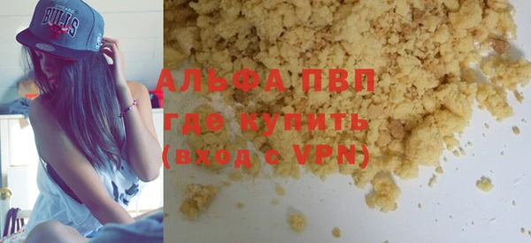 mdpv Баксан