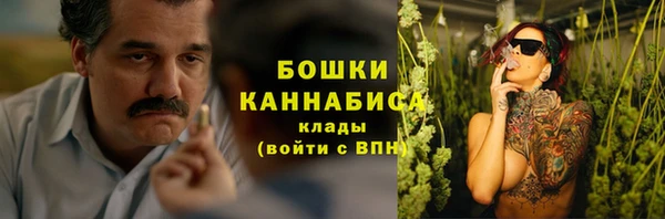 MESCALINE Балахна
