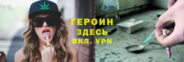 бутират Балабаново
