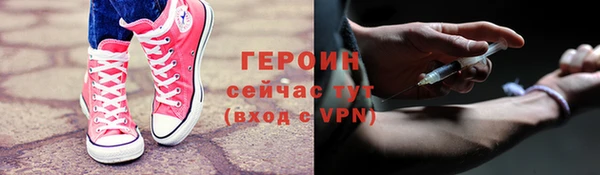 бутират Балабаново