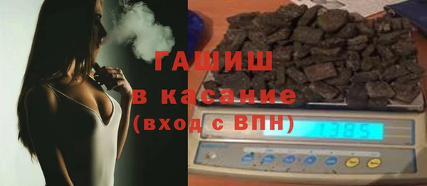бутират Балабаново