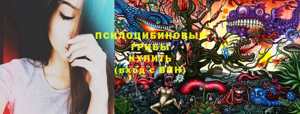 бутират Балабаново