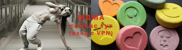 бутират Балабаново