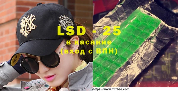 MESCALINE Балахна