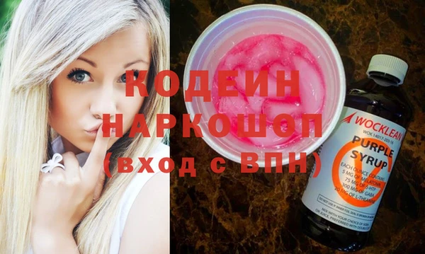 бутират Балабаново