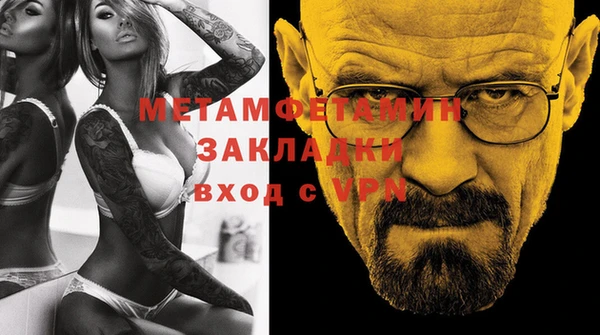 бутират Балабаново