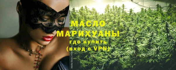 MESCALINE Балахна