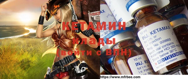 MESCALINE Балахна