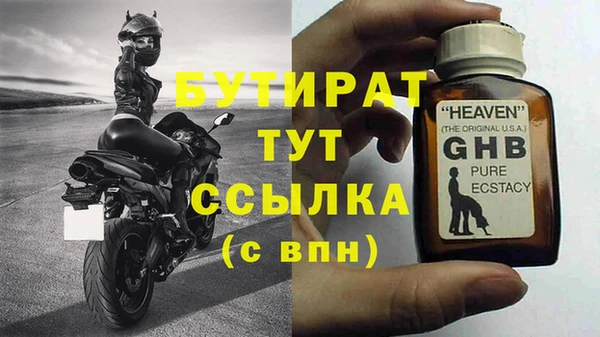 mdpv Баксан