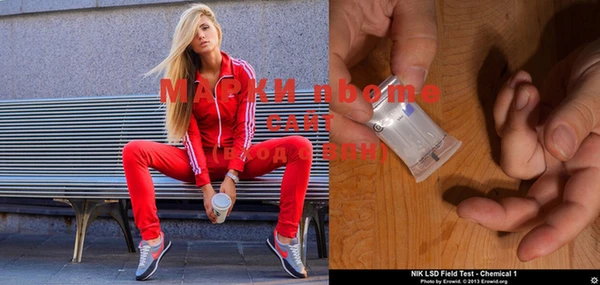 MESCALINE Балахна
