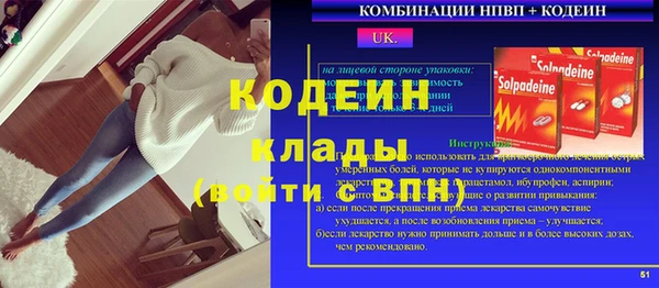 MESCALINE Балахна