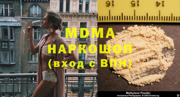 MESCALINE Балахна