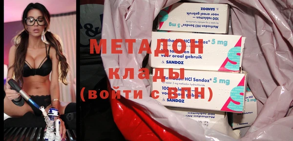 бутират Балабаново