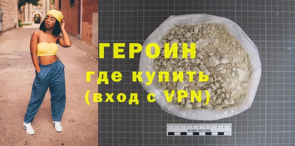 кокаин колумбия Покров