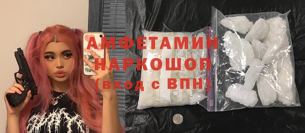 MESCALINE Балахна
