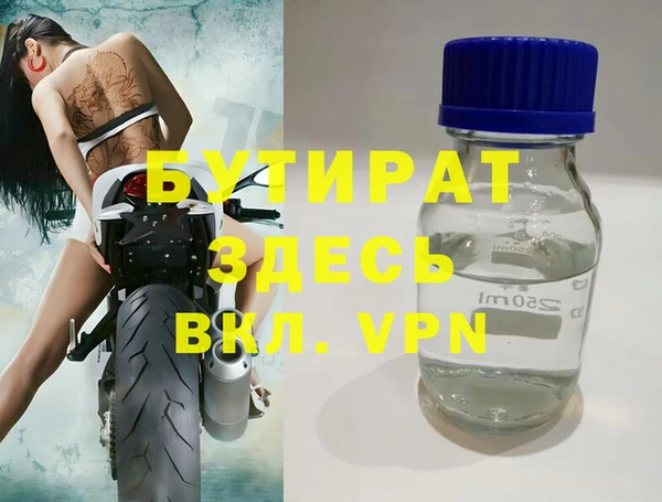 mdpv Баксан