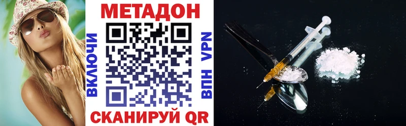 МЕТАДОН кристалл blacksprut как зайти Белогорск как найти
