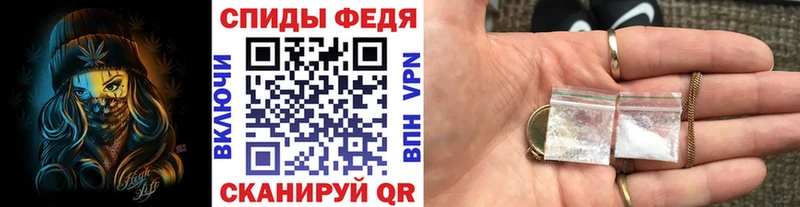 МЕТАМФЕТАМИН пудра  Белогорск 