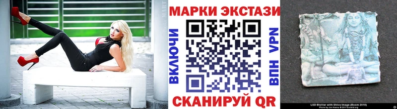 Марки NBOMe 1,5мг  Белогорск 