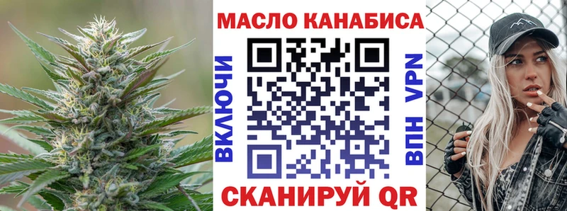 Дистиллят ТГК жижа  купить закладку  Белогорск 